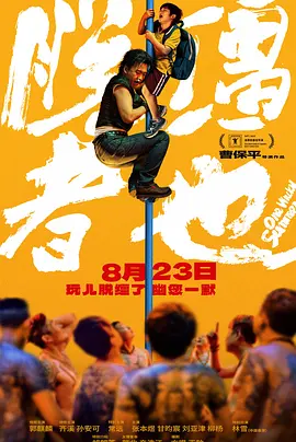 色噜噜网站